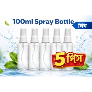 100ml Spray Bottle (5 Pcs Set) – Portable Refillable Plastic Spray Bottle